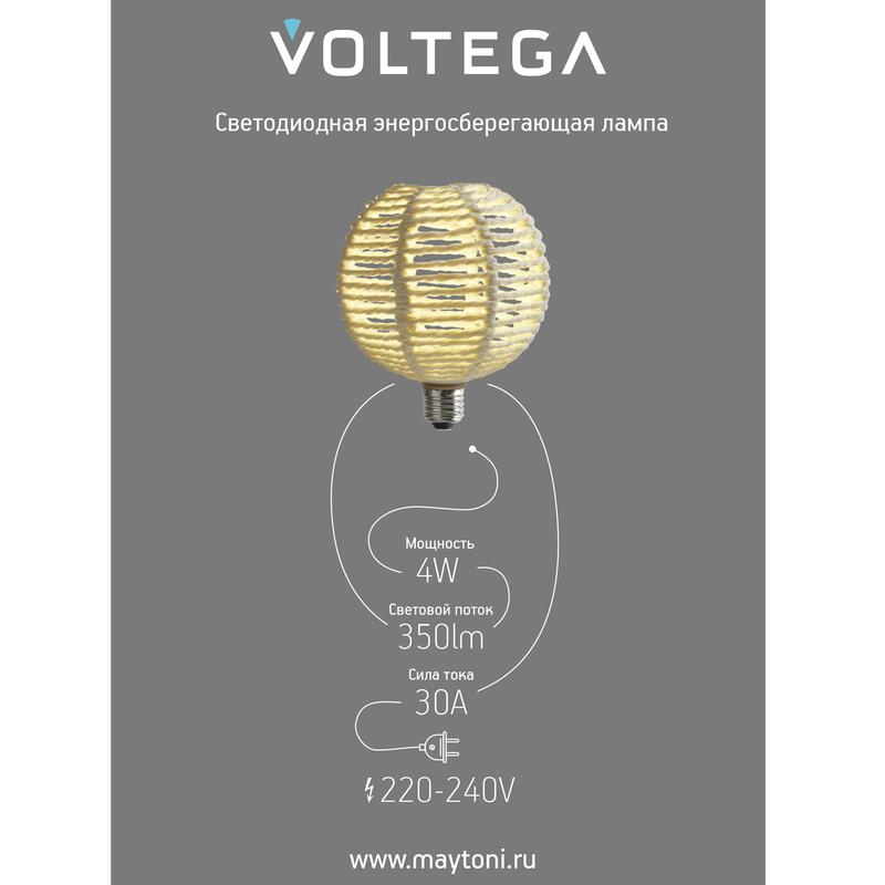 Лампа светодиодная филаментная Loft 271 BRA240 4Вт 3000К E27 Voltega 8571 фото в каталоге от BTSprom.by