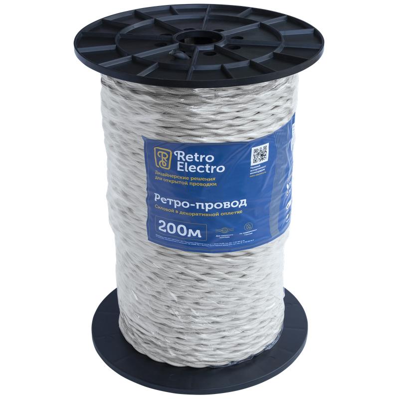  Провод ретро 2х2.5 бел. (уп.200м) RetroElectro 2254769 фото в каталоге от BTSprom.by