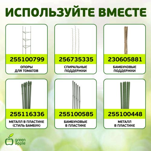  Лента для подвязки 3м (160/1920) Green Apple Б0008304 фото в каталоге от BTSprom.by