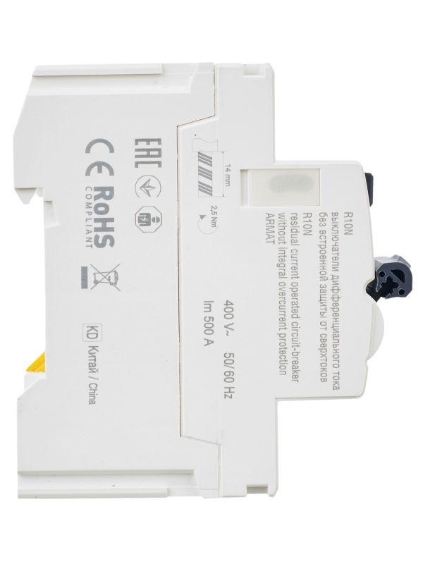  Выключатель дифференциального тока (УЗО) 4п 40А 300мА тип A ВДТ R10N ARMAT IEK AR-R10N-4-040A300 фото в каталоге от BTSprom.by