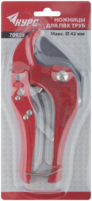  Ножницы для металлопластиковых труб 42мм КУРС 70970 фото в каталоге от BTSprom.by