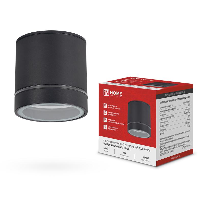 светильник пбу цилиндр-1хgх53-nl-bl ip54 уличный потолочн. с подсветкой алюм. черн. in home 4690612059181 от BTSprom.by