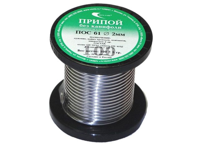 припой пос 61 проволока, катушка ф2мм (100г) (без канифоли) (векта) 30200 от BTSprom.by