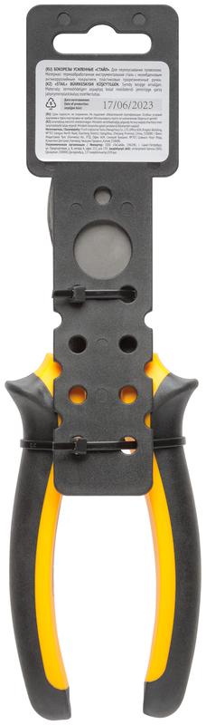  Бокорезы усиленные "Стайл" мягкие прорезин. ручки молибденовое покрытие 180мм FIT 50617 фото в каталоге от BTSprom.by