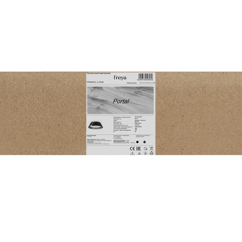  Светильник Portal 65Вт IP20 потолочн. Freya FR6092CL-L72GB фото в каталоге от BTSprom.by