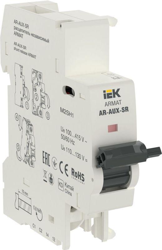расцепитель независимый ar-aux-sr 100…415в armat iek ar-aux-sr-100-415 от BTSprom.by