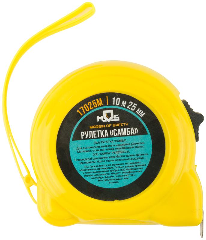  Рулетка Самба 10мх25мм MOS 17025М фото в каталоге от BTSprom.by