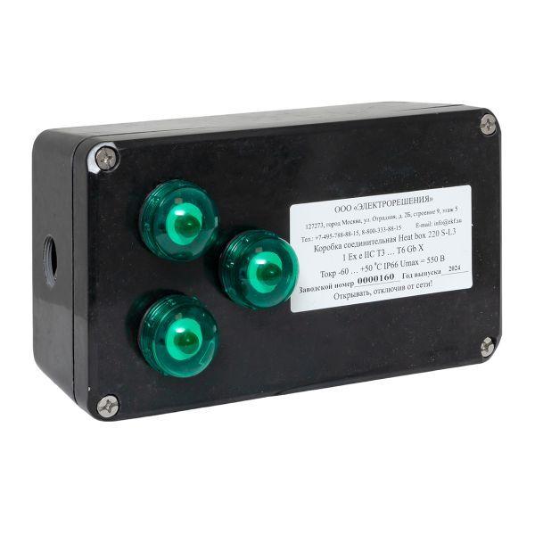 коробка соединительная heat box 220 s-l3 ekf hb220sl3 от BTSprom.by