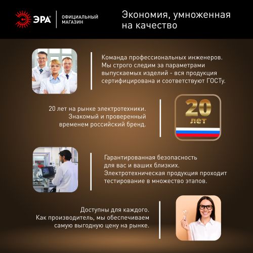 Лампа светодиодная высокомощная RED LINE LED POWER T120-60W-4000-E27/E40 R 60Вт Т120 колокол 4000К нейтр. бел. E27/E40 (переходник в компл.) 5800лм Эра Б0063841 фото в каталоге от BTSprom.by