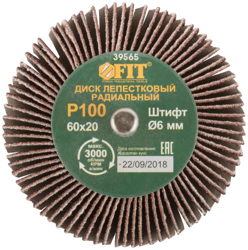  Диск лепестковый для дрели радиальный 60х20х6мм Р100 FIT 39565 фото в каталоге от BTSprom.by