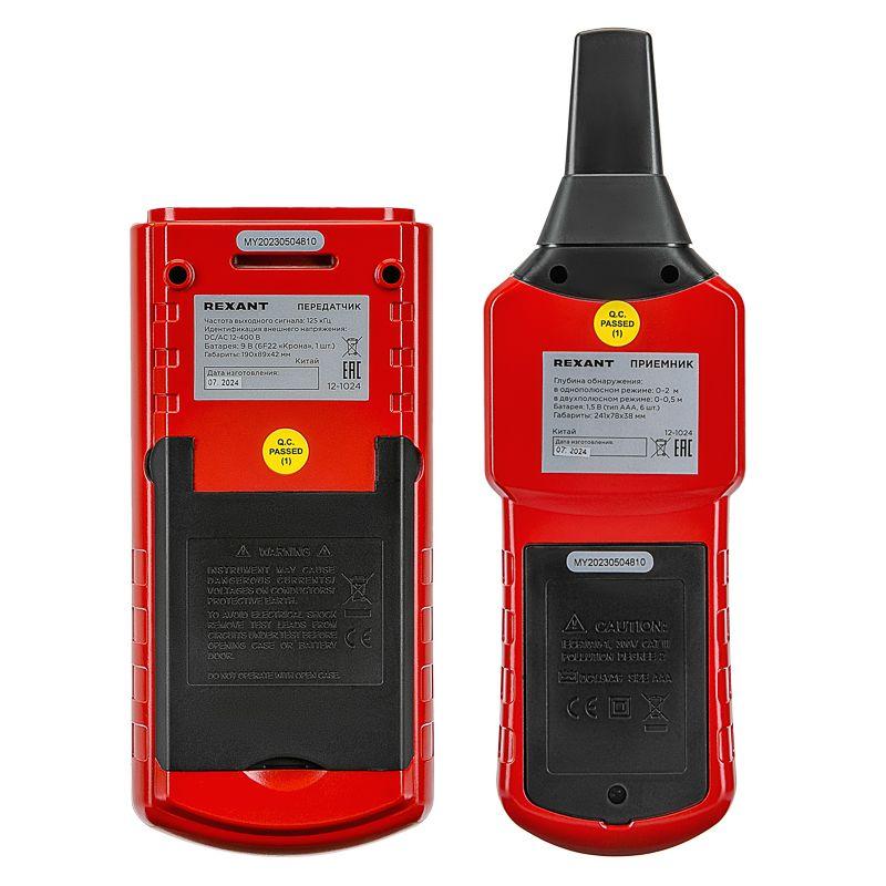  Локатор кабельный R6818 Rexant 12-1024 фото в каталоге от BTSprom.by