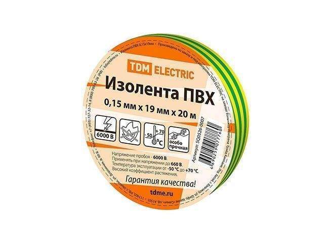 изолента пвх 0,15х19мм желто-зеленая 20м tdm sq0526-0007 от BTSprom.by