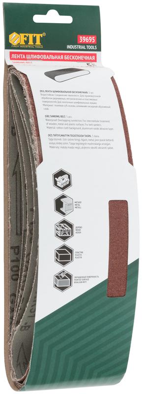 Лента шлифовальная бесконечные водостойкие на тканевой основе (уп.5шт) 75х533мм Р 100 FIT 39695 фото в каталоге от BTSprom.by