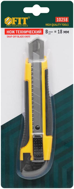  Нож технический 18мм усилен. прорезин. 2-х сторон.автофиксация "Профи" FIT 10258 фото в каталоге от BTSprom.by