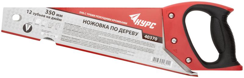  Ножовка по дереву 350мм мелкий каленый зуб 12 ТPI 3D заточка пласт.прорезиненная ручка КУРС 40370 фото в каталоге от BTSprom.by