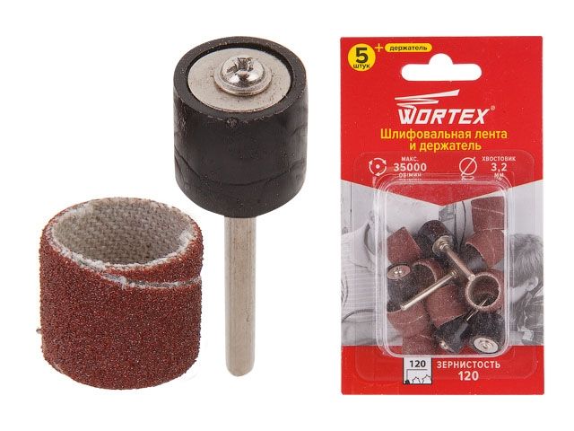 шлифовальная лента 15 мм, зерно 120 + держатель wortex (раб. диам. 15 мм, диам. хвостовика 3.2 мм, зерно 120, 35000 об/мин) etda3215018 от BTSprom.by