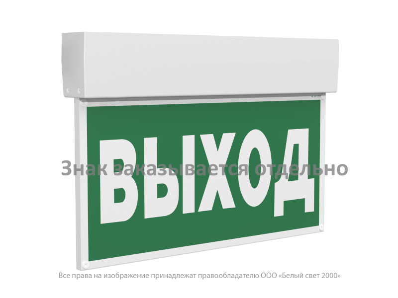 оповещатель пожарный световой bs-kurs-10-f1-24 белый свет a24638 от BTSprom.by