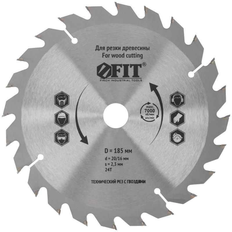 диск пильный для циркулярных пил по дереву 185х20/16х24t технический рез с гвоздями fit 37704 от BTSprom.by