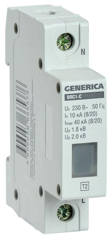 ограничитель перенапряжения опс1-c 1р 10/40ка 230в generica mop20-1-c-g от BTSprom.by