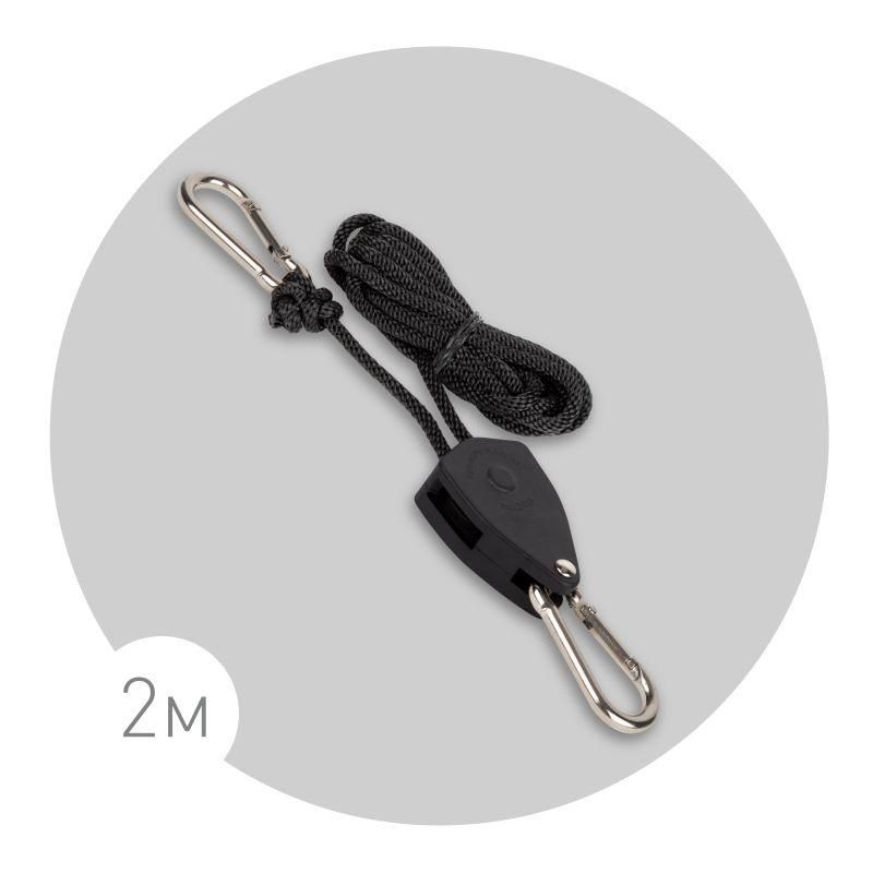 кронштейн fito-rope телескопический подвес 2м с карабином для фитоламп и фитосветильников эра б0061037 от BTSprom.by