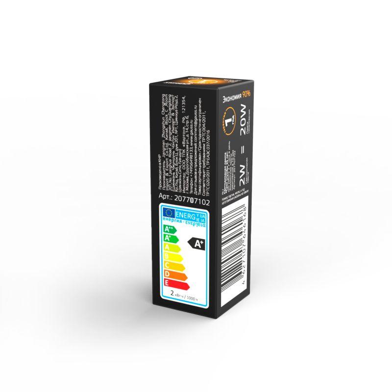 Лампа светодиодная Black 2Вт капсульная 3000К тепл. бел. G4 190лм DC 12В GAUSS 207707102 фото в каталоге от BTSprom.by