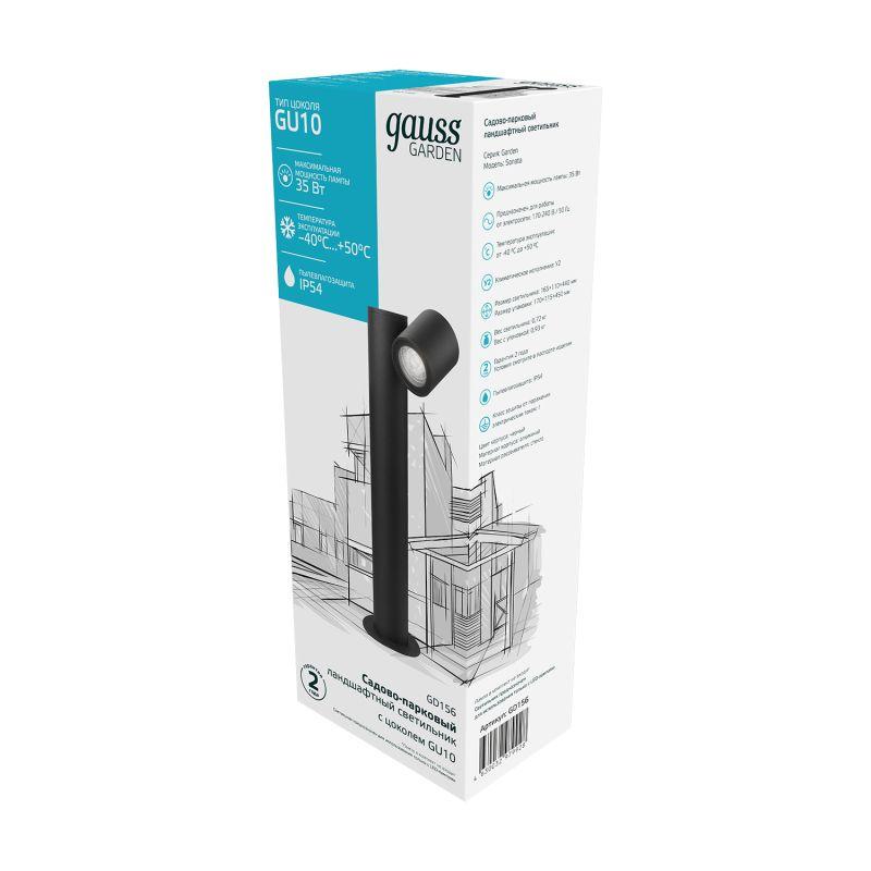  Светильник Sonata 1х35Вт GU10 IP54 170-240В 163х163х440мм НТУ столб садово-парковый GAUSS GD156 фото в каталоге от BTSprom.by