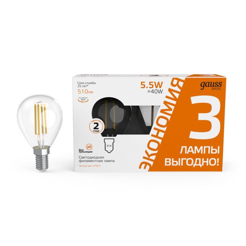 лампа светодиодная филаментная basic filament 5.5вт шар 2700к е14 510лм (уп.3шт) gauss 1051116t от BTSprom.by