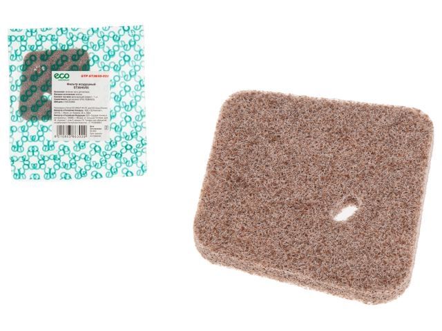 фильтр воздушный eco st38/45/55 gtp-st38/55-023 от BTSprom.by