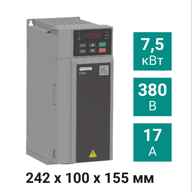 преобразователь частоты векторный пчв3-7к5-в овен 131650 от BTSprom.by