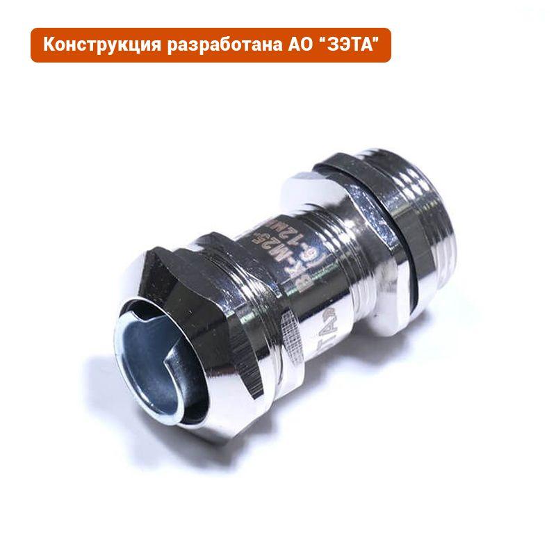 ввод кабельный вк-м25-12-мр15 ip68 гофроматик/зэтарус zeta30020 от BTSprom.by