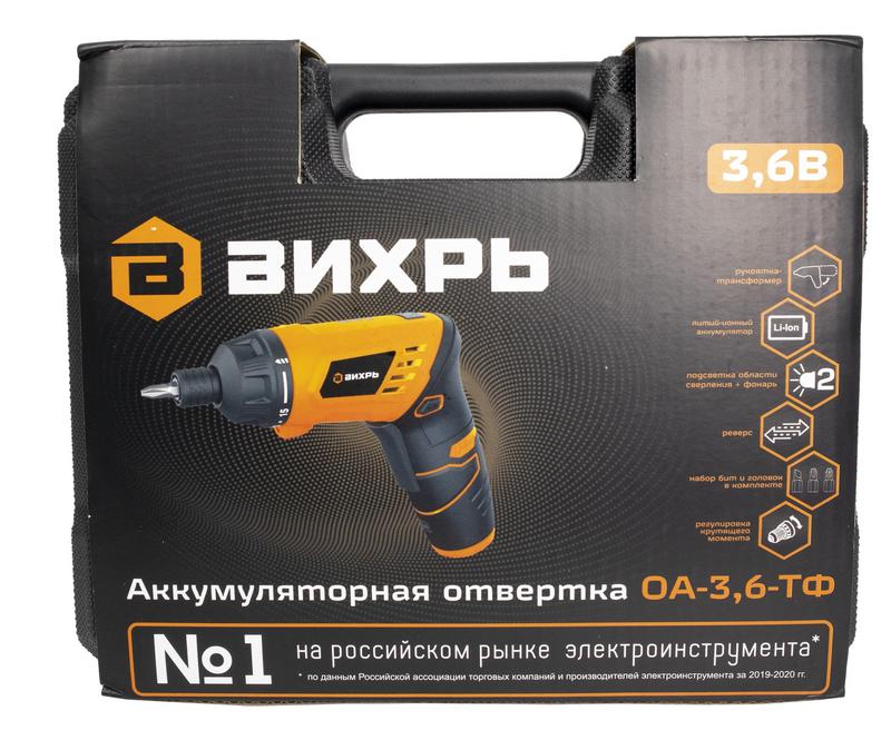  Отвертка аккумуляторная ОА-3.6-ТФ Вихрь 72/14/31 фото в каталоге от BTSprom.by