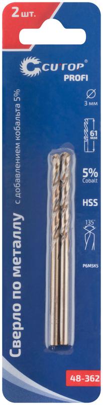  Набор сверл по металлу Profi 3х61мм с кобальтом 5проц. (уп.2шт) Cutop 48-362 фото в каталоге от BTSprom.by