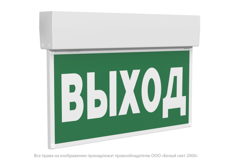 указатель световой bs-kurs-71-s1-inexi3 белый свет a22204 от BTSprom.by