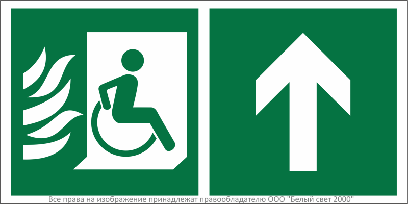 знак безопасности bl-3015b.e87 "эвакуационные пути для инвалидов прямо" белый свет a32505 от BTSprom.by