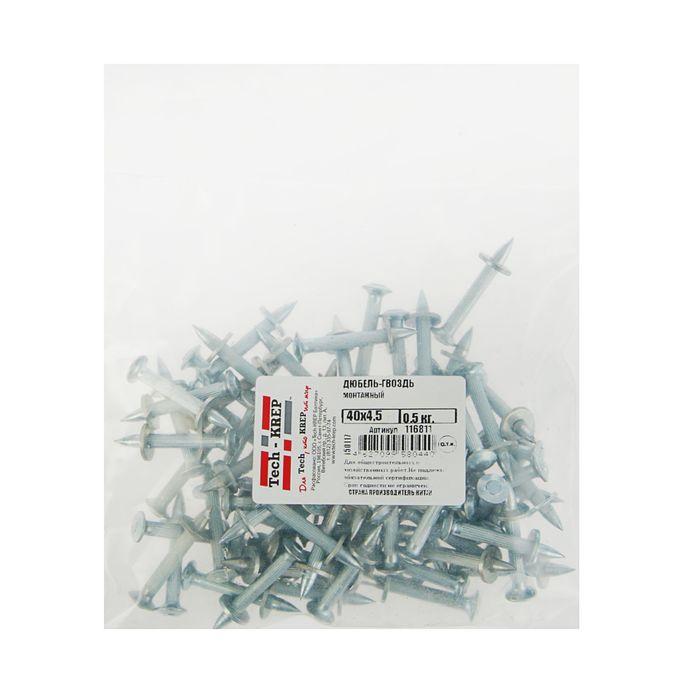 дюбель-гвоздь монтажный 4.5х40 0.5кг (пакет) (уп.74шт) tech-krep/zitar 116811 от BTSprom.by