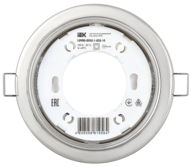 светильник встраиваемый под лампу gx53 хром (уп.10шт) iek luvb0-gx53-1-k23-10 от BTSprom.by