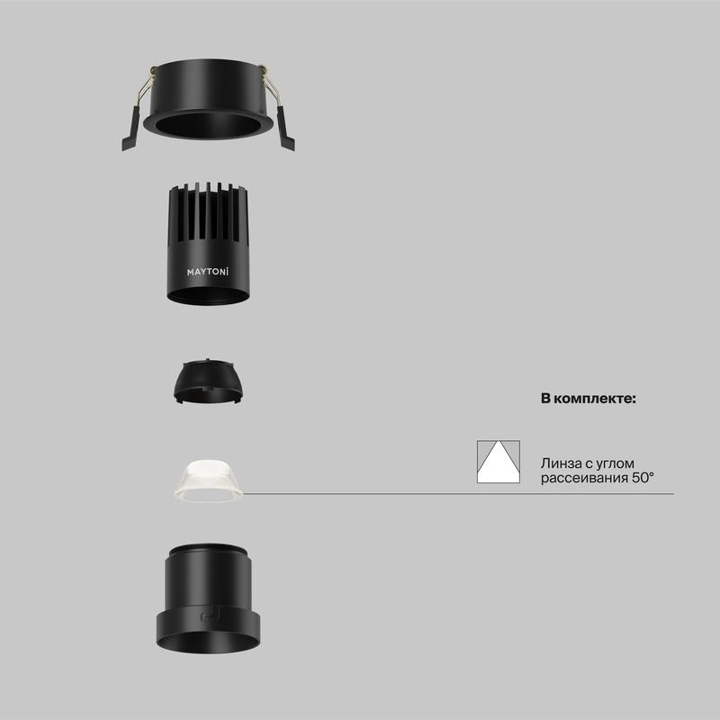  Светильник Dip 10Вт 4000К 50град. встраив. Maytoni DL116-10W-4K-B фото в каталоге от BTSprom.by