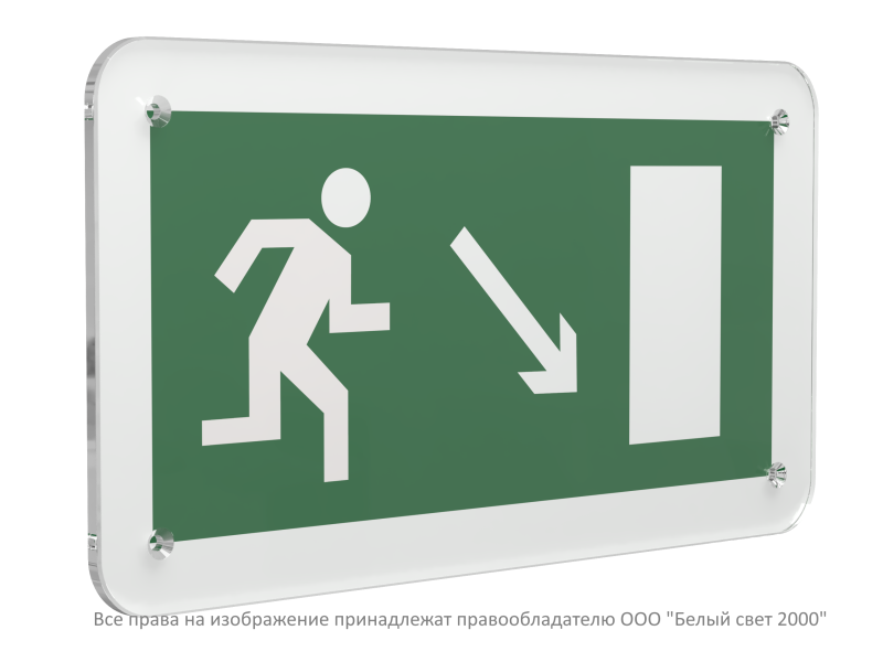 знак безопасности ps-33186.e07 "направление к эвакуационному выходу направо вниз" белый свет a32863 от BTSprom.by