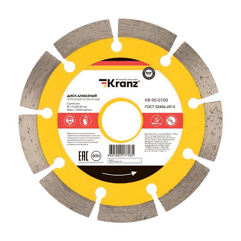 диск отрезной алмазный сегментный 115х22.2мм kranz kr-90-0100 от BTSprom.by