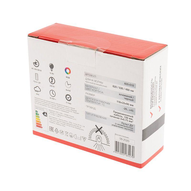  Прожектор цветного свечения мультиколор (RGB) 10Вт с пультом дистанц. упр.Rexant 605-010 фото в каталоге от BTSprom.by