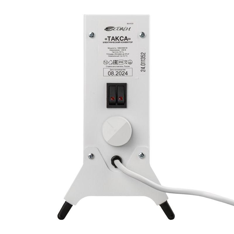  Конвектор электрический Такса с механическим термостатом 2кВт СОКОЛ 60-0123 фото в каталоге от BTSprom.by