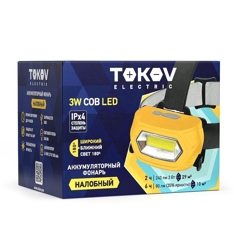 фонарь налобный аккумуляторный cob led tokov electric tke-nf-a-06 от BTSprom.by