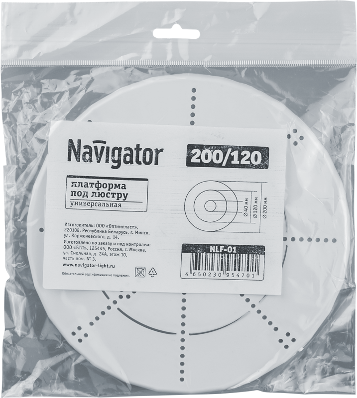 аксессуар 95 470 nlf-01 платформа под люстру универс. navigator 95470 от BTSprom.by