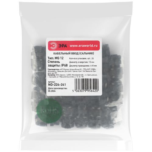  Ввод кабельный (сальник) MG 12 d4-8мм (d отверст. 12мм) IP68 (уп.20шт) Эра Б0065159 фото в каталоге от BTSprom.by