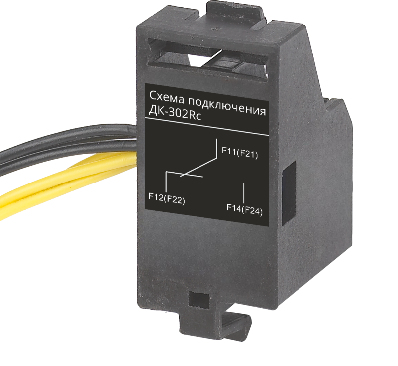 контакт дополнительный правый 2но2нз дк-302rc dekraft 28728dek от BTSprom.by