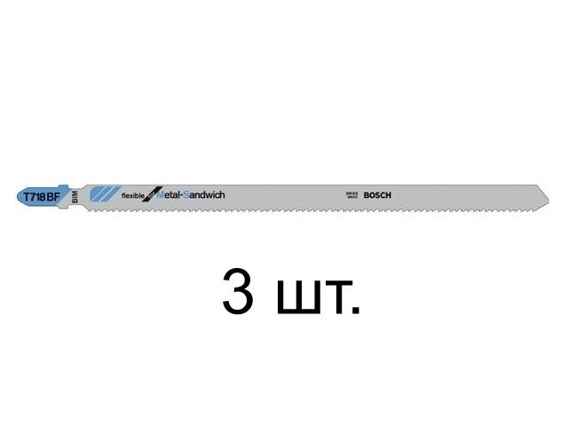пилка лобз. по сэндвич-панелям t718bf (3 шт.) bosch (пропил прямой, тонкий,) 2608636335 от BTSprom.by