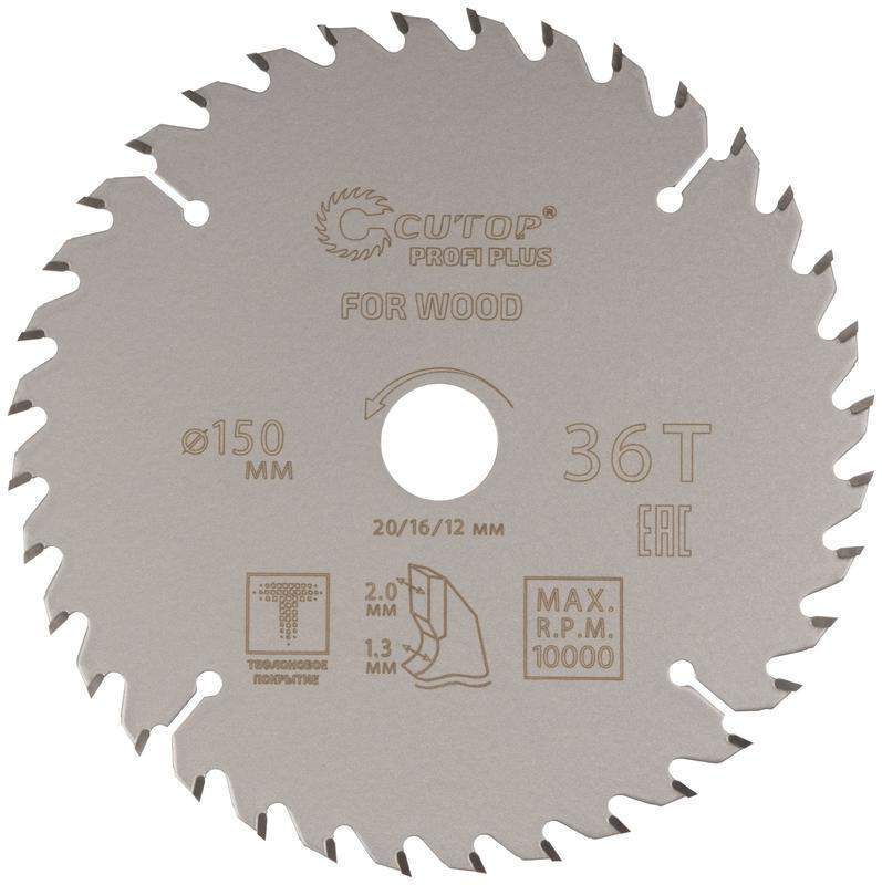 диск пильный по дереву с тефлоновым покрытием 36т profi plus 150х1.3/2.0х20/16/12мм cutop 75-15036т от BTSprom.by
