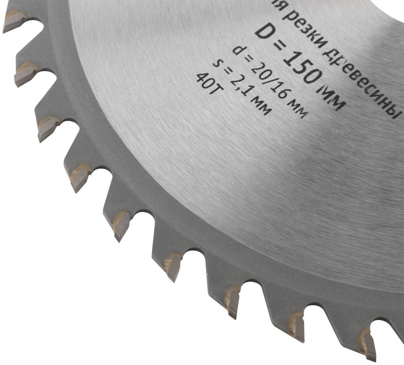  Диск пильный для циркулярных пил по дереву 150х20/16х40T FIT 37720 фото в каталоге от BTSprom.by