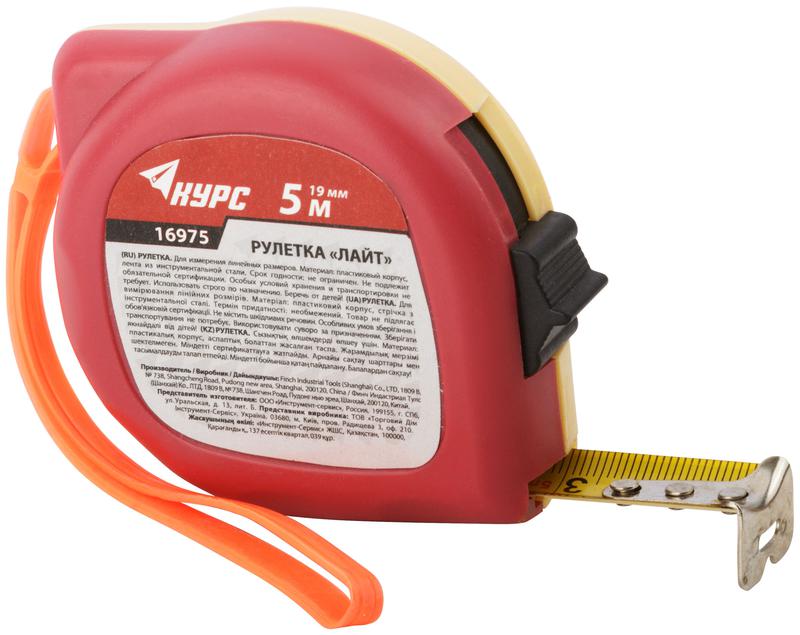 рулетка лайт 5мх19мм пластик. двухцветн. курс 16975 от BTSprom.by