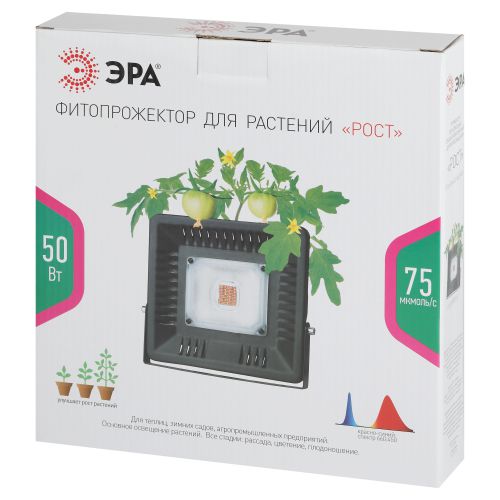  Прожектор светодиодный для растений FITO-50W-LED BLUERED 50Вт IP65 220-240В -30град. до + 45град. 30000ч для цветения и плодоношения красно-синего спектра ЭРА Б0039033 фото в каталоге от BTSprom.by
